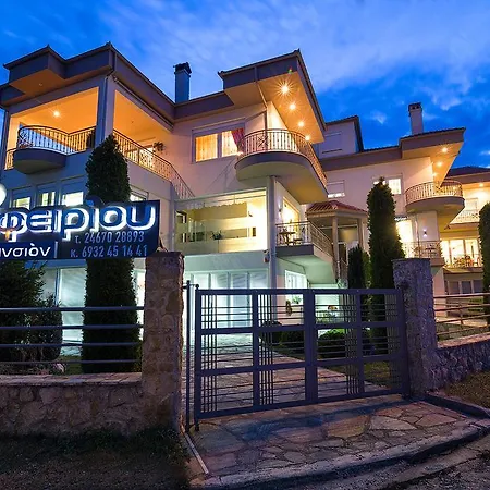 Pansion Zafeiriou