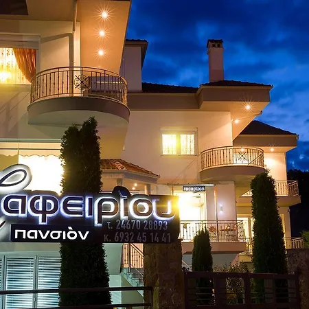 Guest house Pansion Zafeiriou *